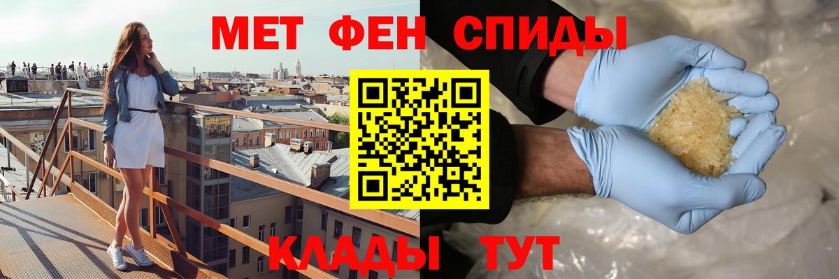 АМФЕТАМИН Premium Дмитров
