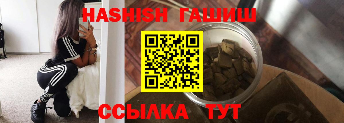 ГАШ Изолятор Дмитров