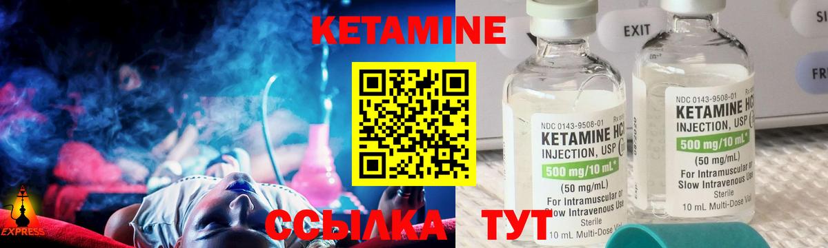 КЕТАМИН VHQ  kraken как войти  КЕТАМИН ketamine  Дмитров  Вход с VPN 