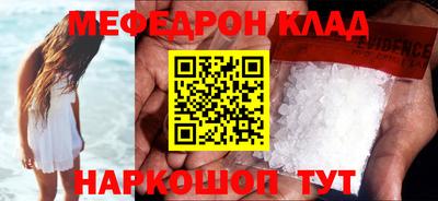 кокаин Ликино-Дулёво