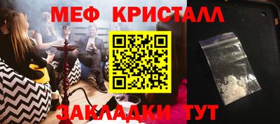 стафф Лесосибирск