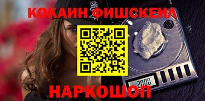 амф Ливны