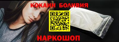 кокаин Ликино-Дулёво