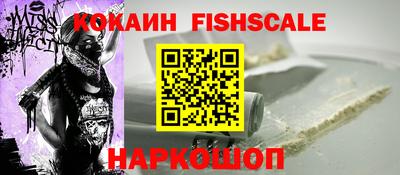 амф Ливны