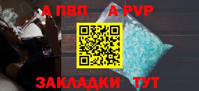 амф Ливны