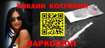 стафф Лесосибирск