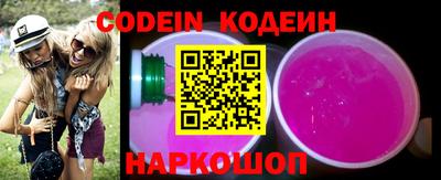 амф Ливны