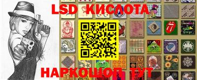 кокаин Ликино-Дулёво