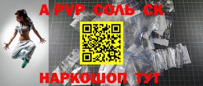 кокаин Ликино-Дулёво