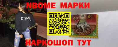 амф Ливны