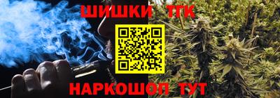 стафф Лесосибирск