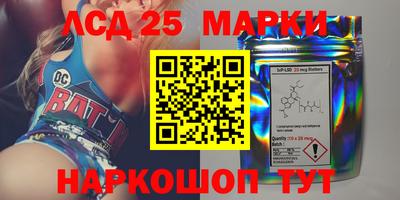 стафф Лесосибирск
