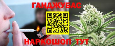 амф Ливны