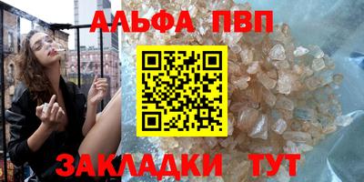 амф Ливны
