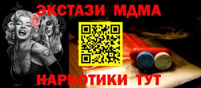 амф Ливны