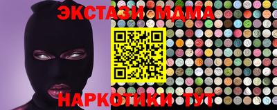 стафф Лесосибирск