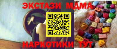 амф Ливны