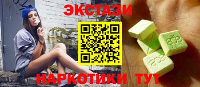 стафф Лесосибирск