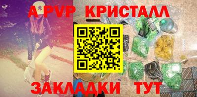 амф Ливны