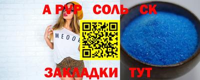 стафф Лесосибирск