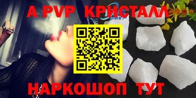 стафф Лесосибирск
