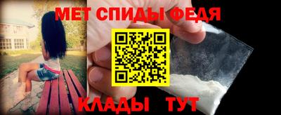 амф Ливны