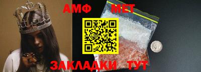 стафф Лесосибирск