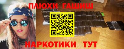 амф Ливны