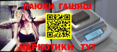 кокаин Ликино-Дулёво