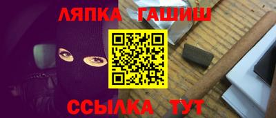 стафф Лесосибирск