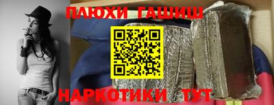 метамфетамин Малгобек