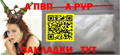 амф Ливны
