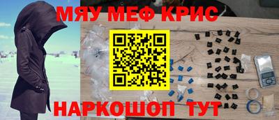 стафф Лесосибирск
