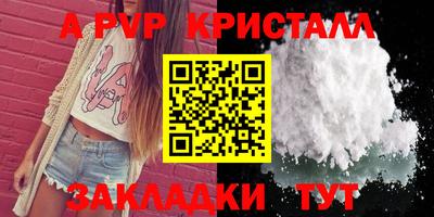 амф Ливны