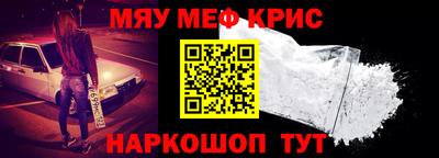 стафф Лесосибирск