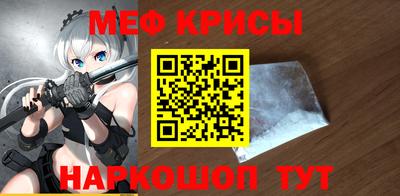 амф Ливны