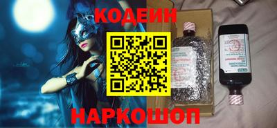 стафф Лесосибирск
