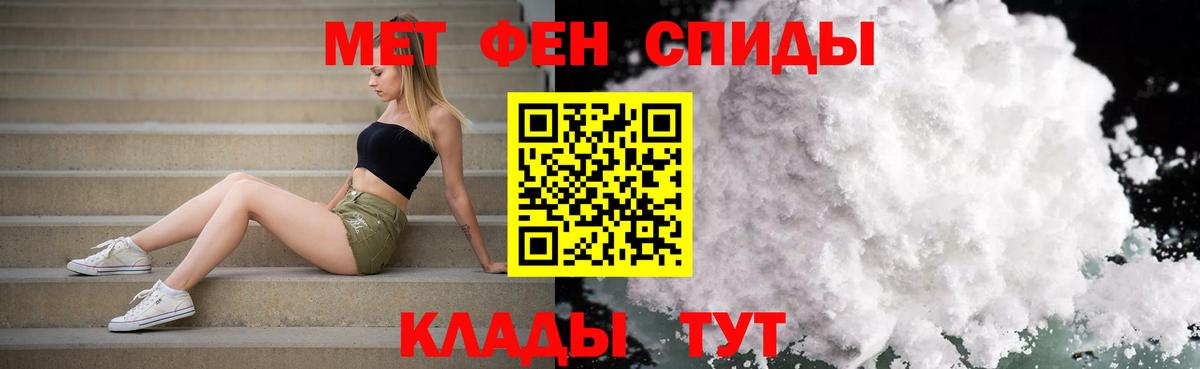 Дмитров  Метамфетамин Methamphetamine  Вход с VPN  Метамфетамин Methamphetamine 