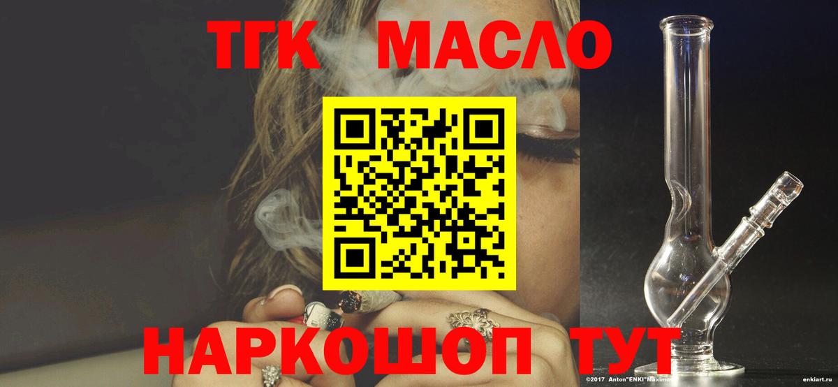 Марихуана Дмитров