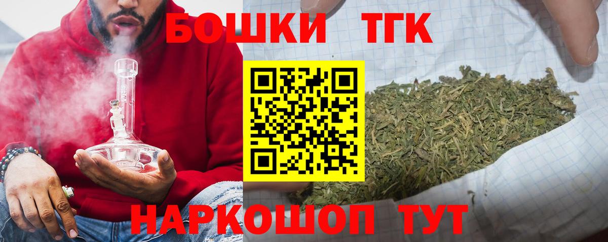 Дмитров  Каннабис White Widow  Вход с VPN  МАРИХУАНА ГИДРОПОН 