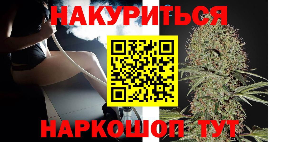 Каннабис Ganja Дмитров